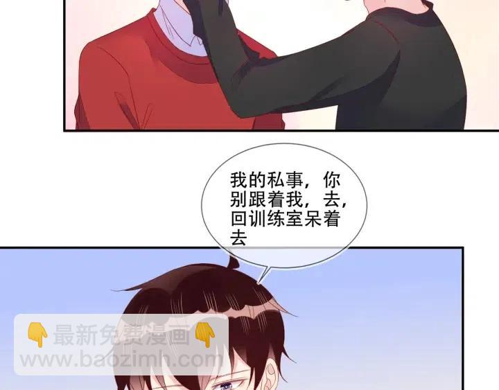 第70话 程肃年大危机！(1/2)-第71话