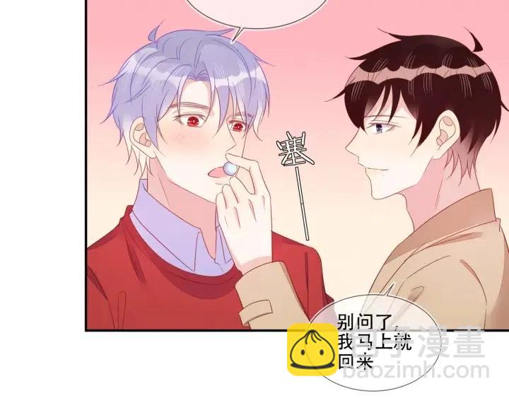 第70话 程肃年大危机！(1/2)-第71话