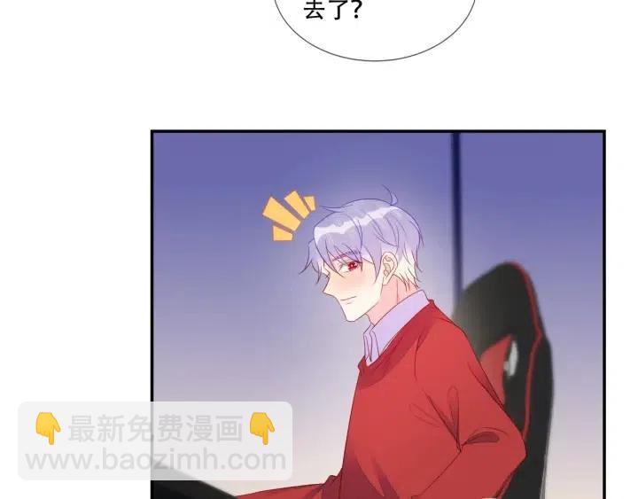 第70话 程肃年大危机！(1/2)-第71话