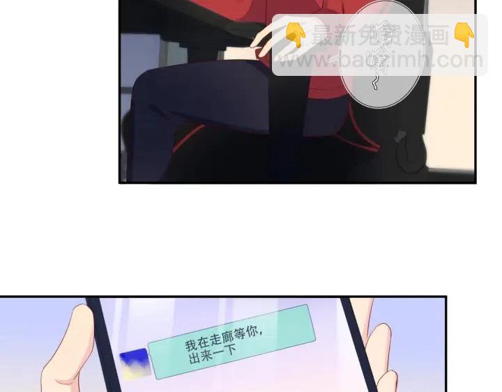 第70话 程肃年大危机！(1/2)-第71话