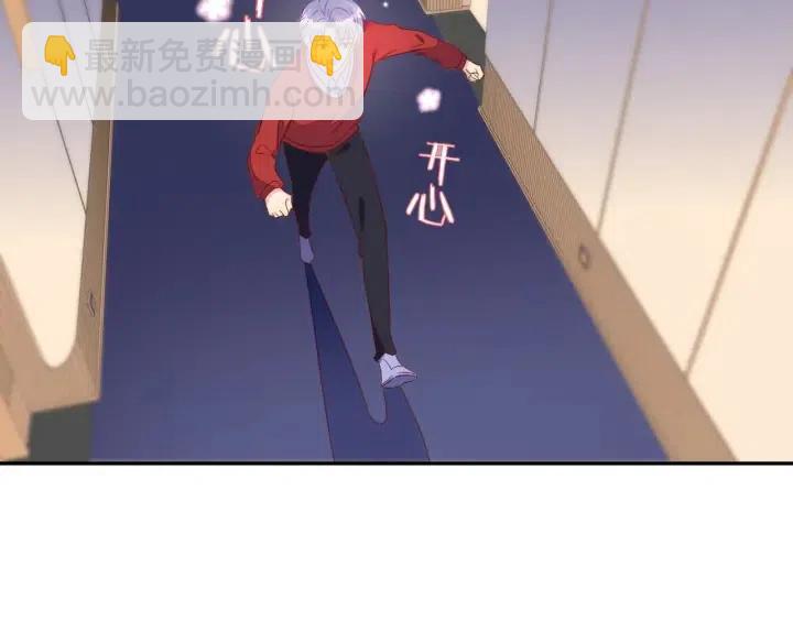 第70话 程肃年大危机！(1/2)-第71话