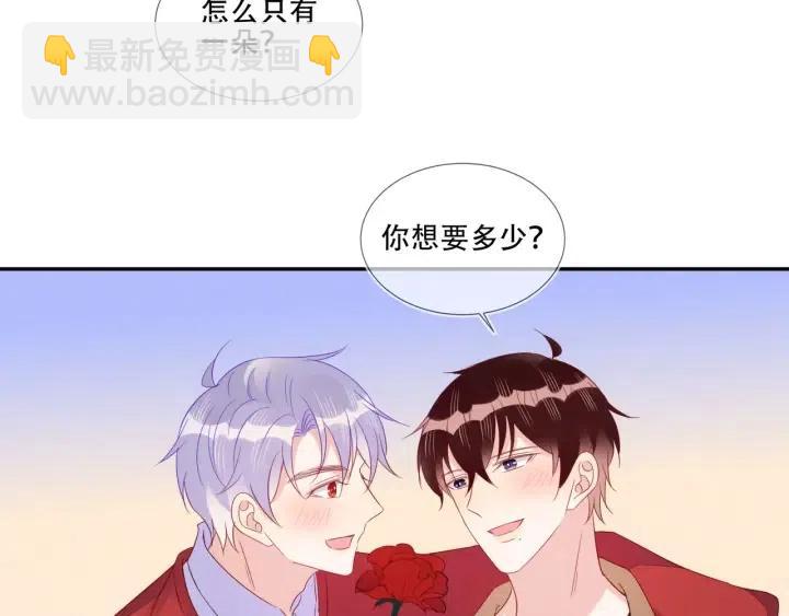 第70话 程肃年大危机！(1/2)-第71话