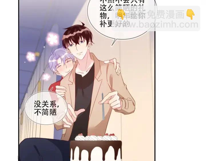 第70话 程肃年大危机！(1/2)-第71话
