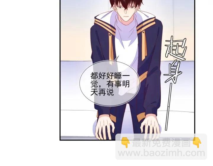 第72话 错失冠军杯(1/2)-第73话