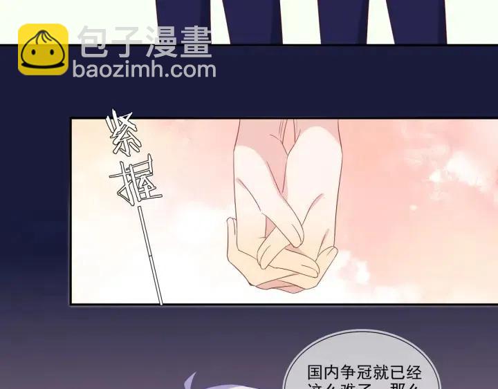 第74话  没羞没臊(1/2)-第75话