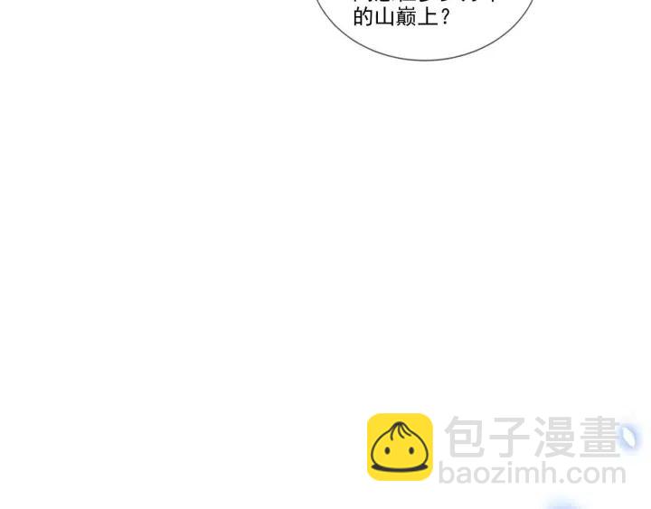 第74话  没羞没臊(1/2)-第75话