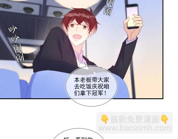 第74话  没羞没臊(1/2)-第75话