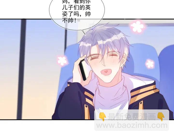 第74话  没羞没臊(1/2)-第75话