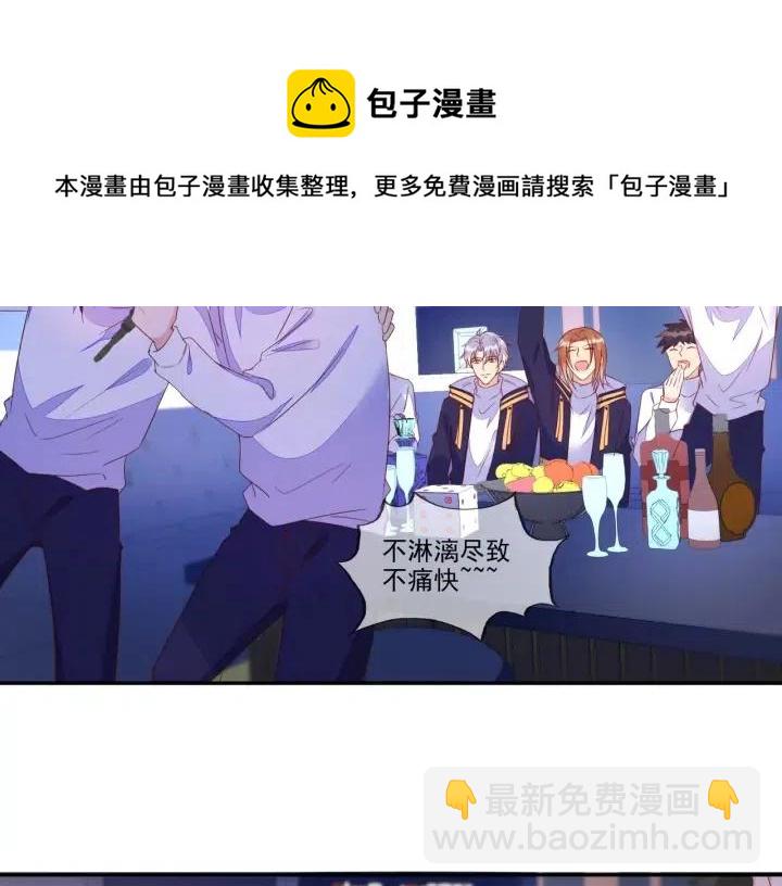 第74话  没羞没臊(1/2)-第75话