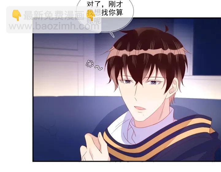 第74话  没羞没臊(1/2)-第75话