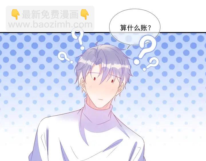 第74话  没羞没臊(1/2)-第75话
