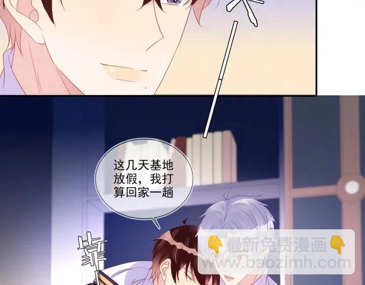 第74话  没羞没臊(1/2)-第75话