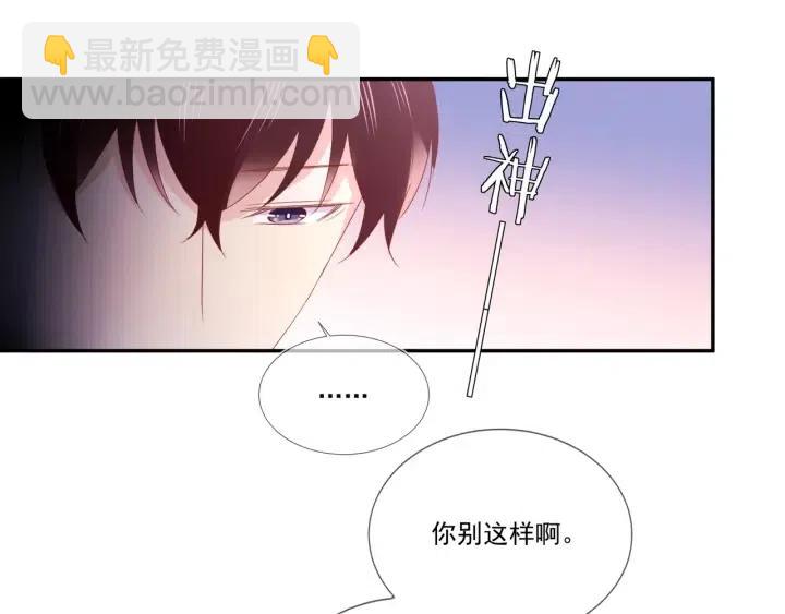 第74话  没羞没臊(1/2)-第75话