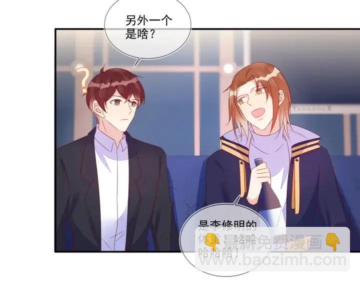 第74话  没羞没臊(1/2)-第75话