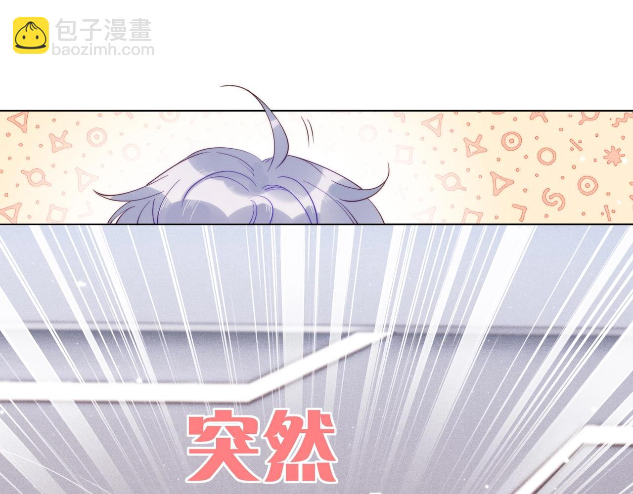 第8话 吃飞醋(1/2)-第9话