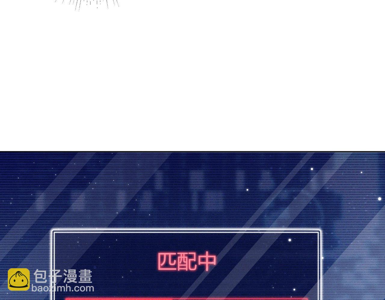 第8话 吃飞醋(1/2)-第9话