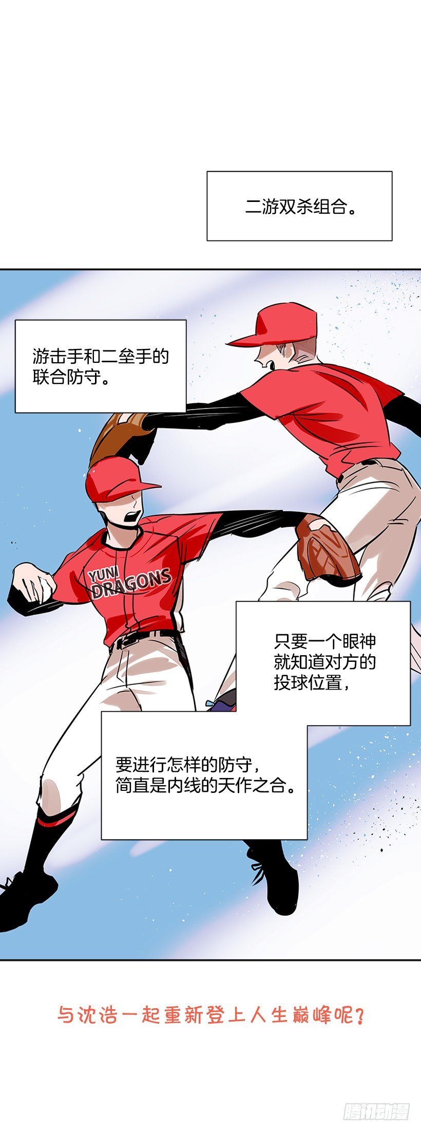 序章-第1话