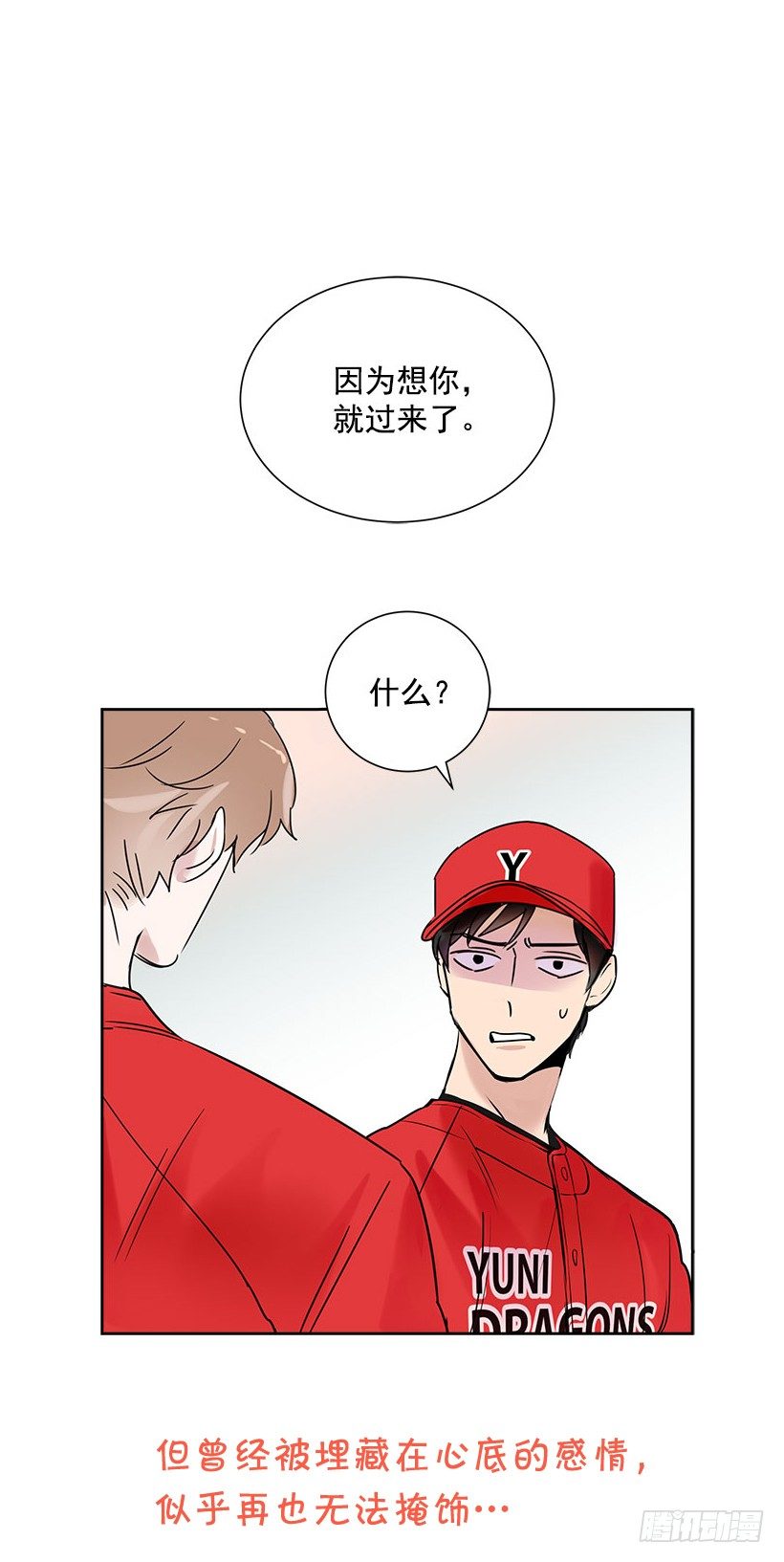 序章-第1话