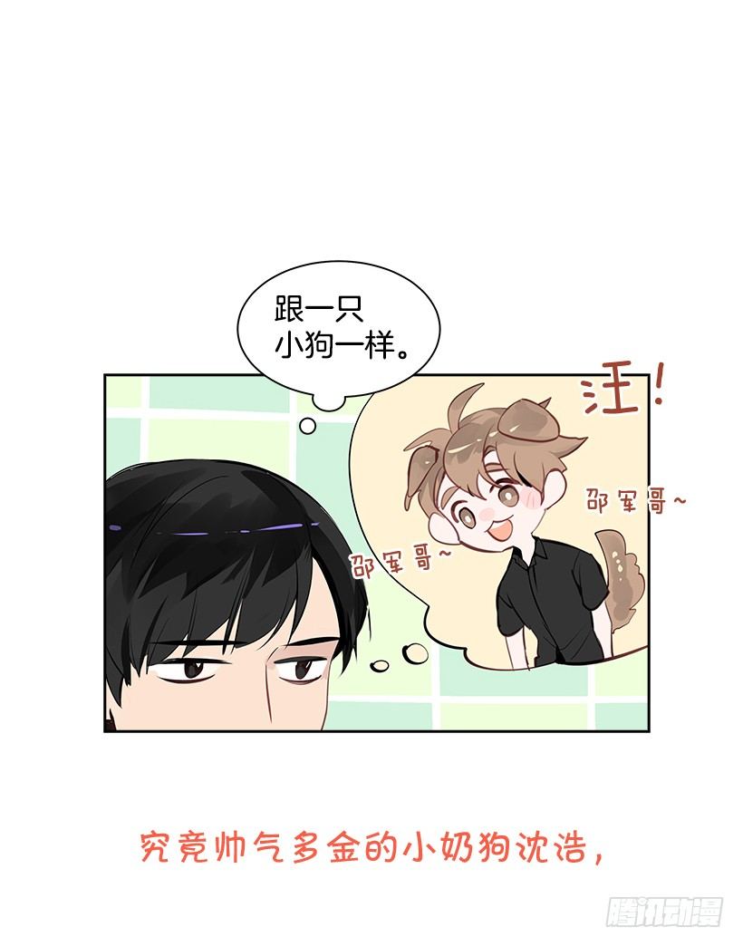 序章-第1话