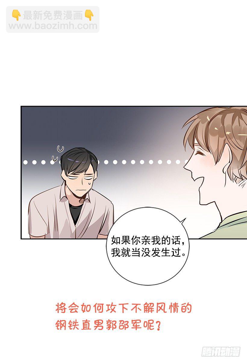 序章-第1话