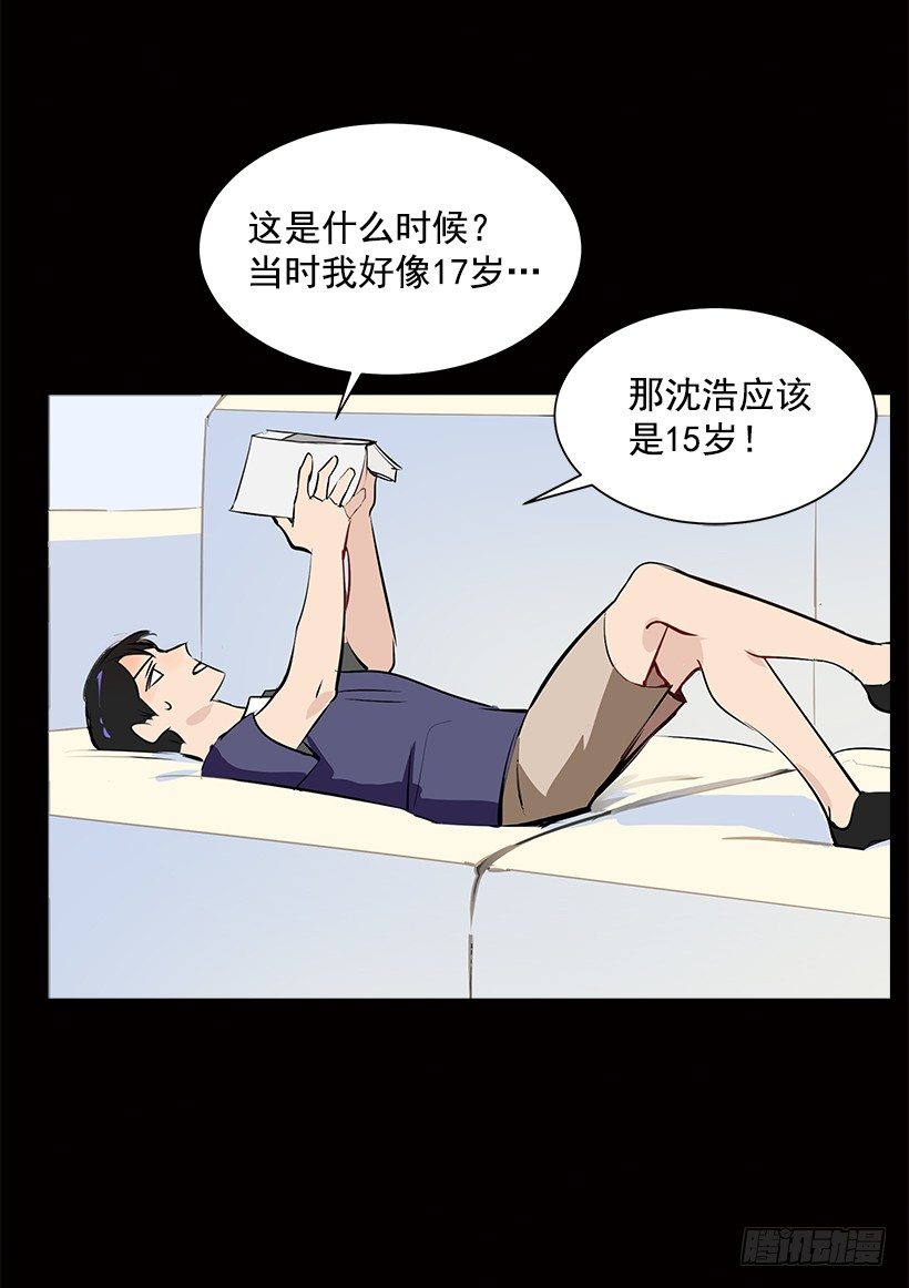 10.相册(1/2)-第11话