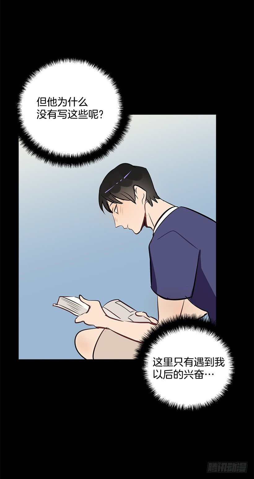 10.相册(1/2)-第11话