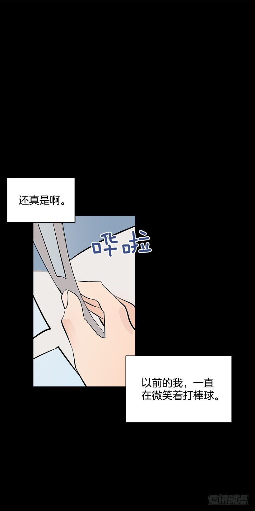 10.相册(1/2)-第11话