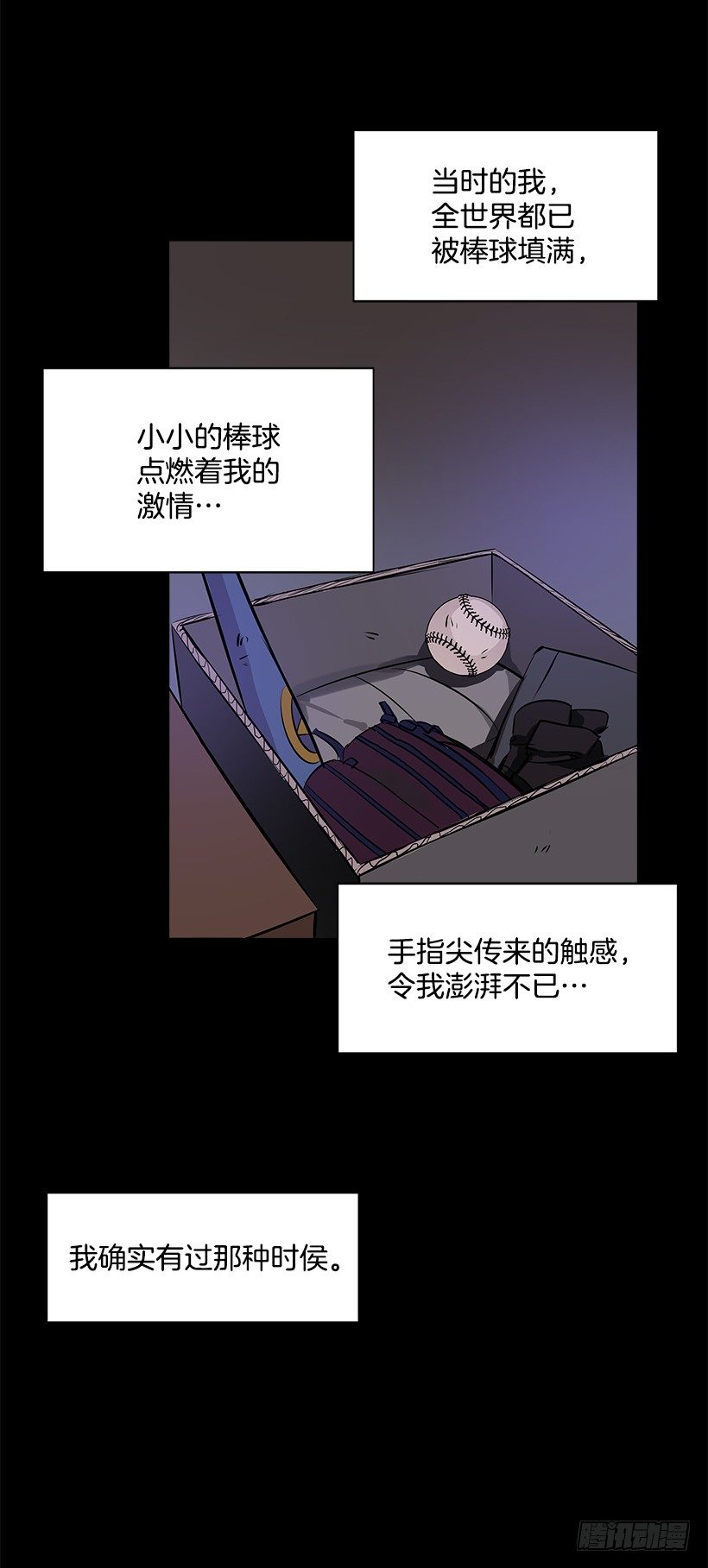 10.相册(1/2)-第11话