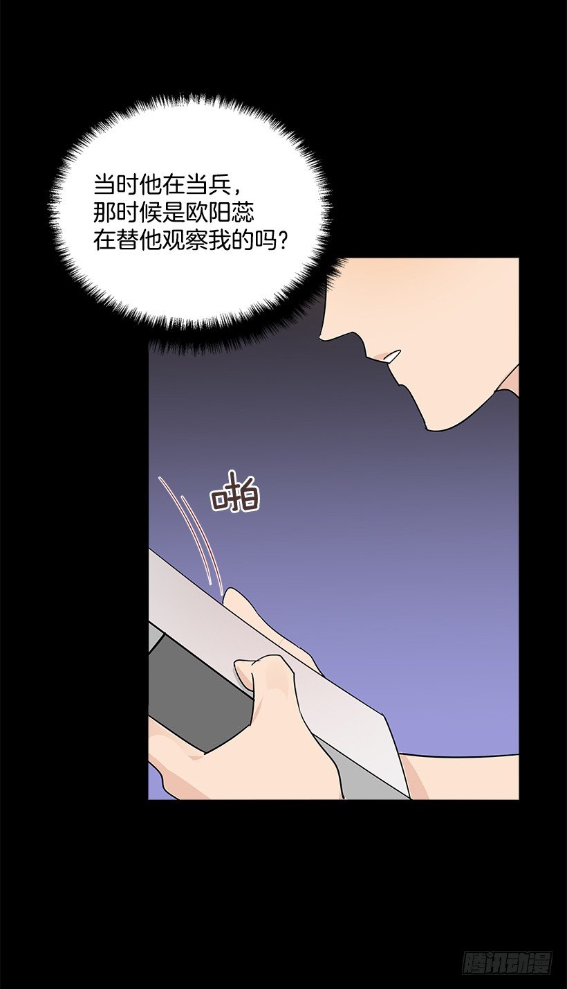 10.相册(1/2)-第11话