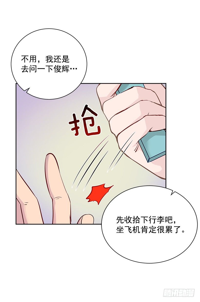 12.合宿(1/2)-第13话