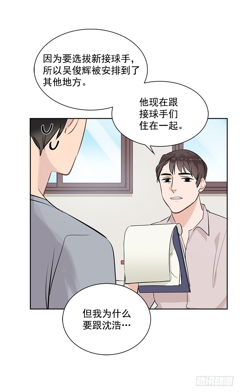12.合宿(1/2)-第13话