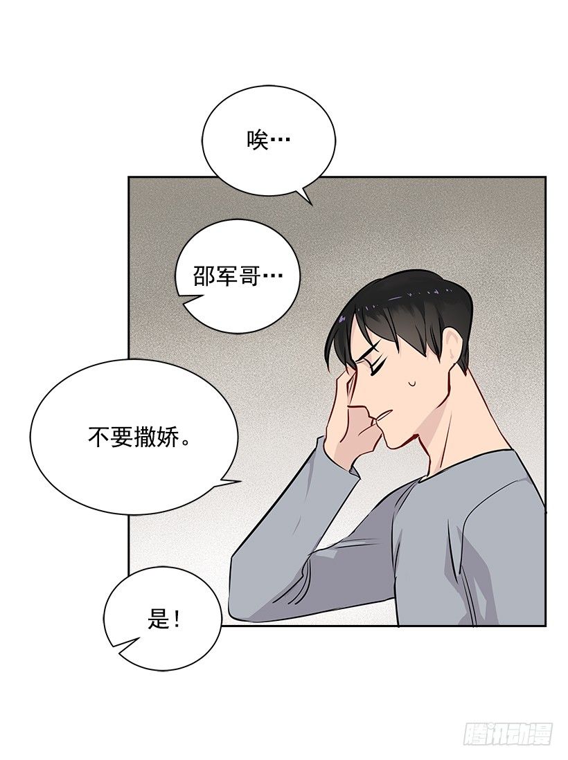 12.合宿(1/2)-第13话