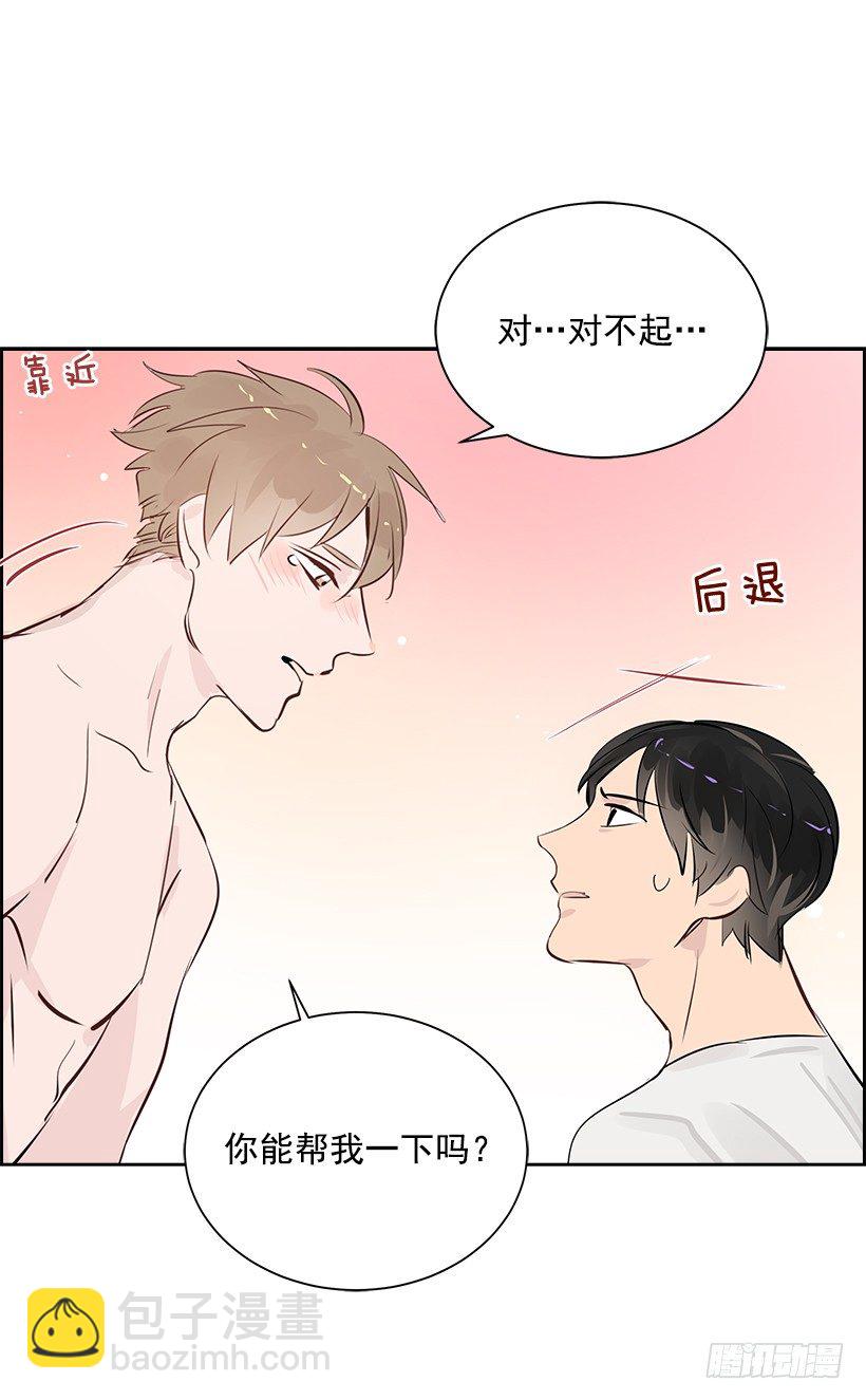 14.帮忙解决(1/2)-第15话