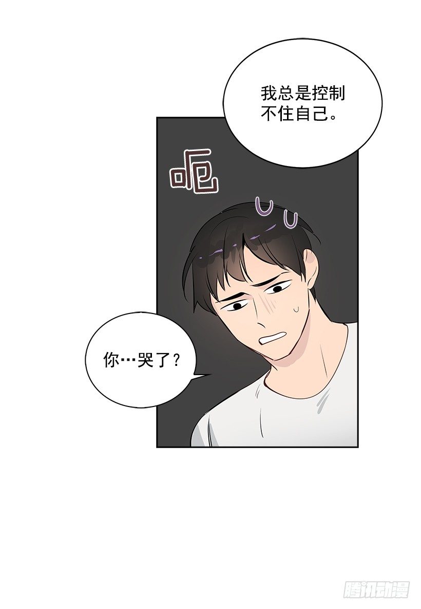 14.帮忙解决(1/2)-第15话