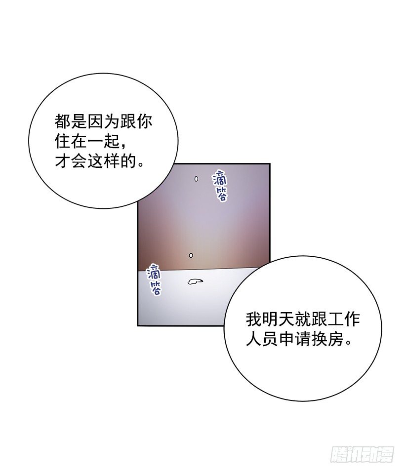 14.帮忙解决(1/2)-第15话