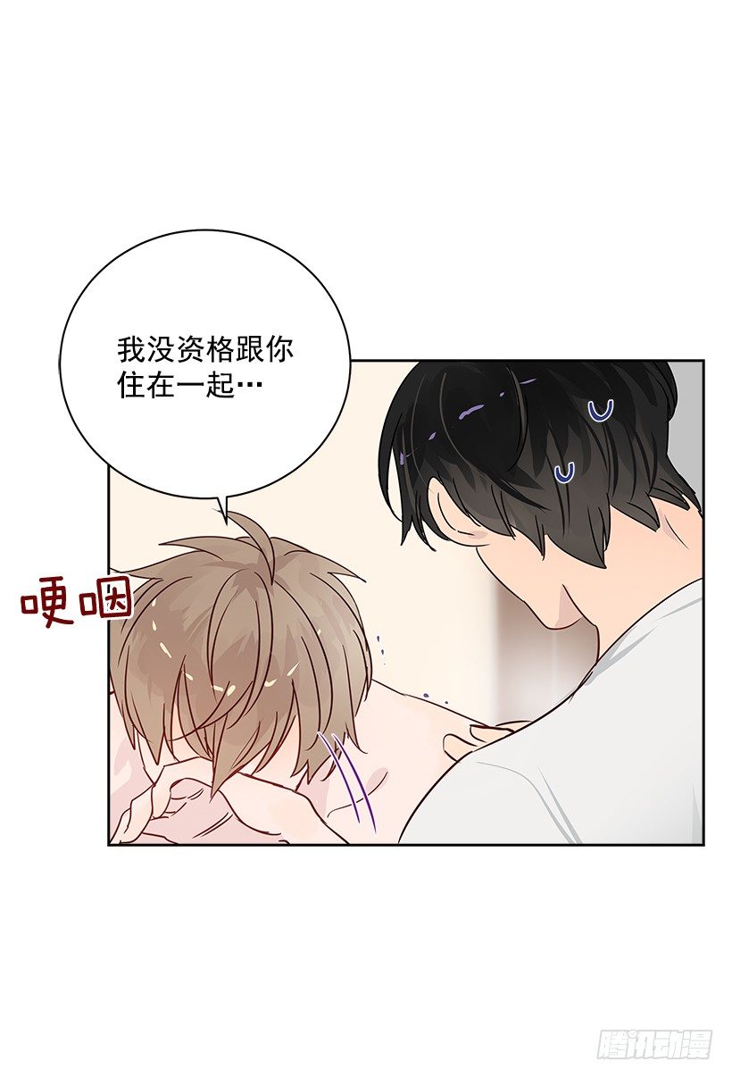 14.帮忙解决(1/2)-第15话