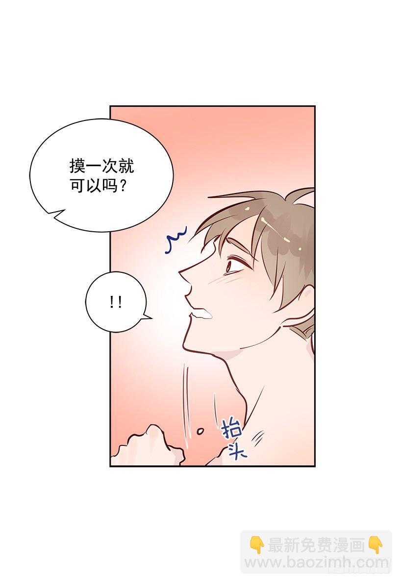 14.帮忙解决(1/2)-第15话