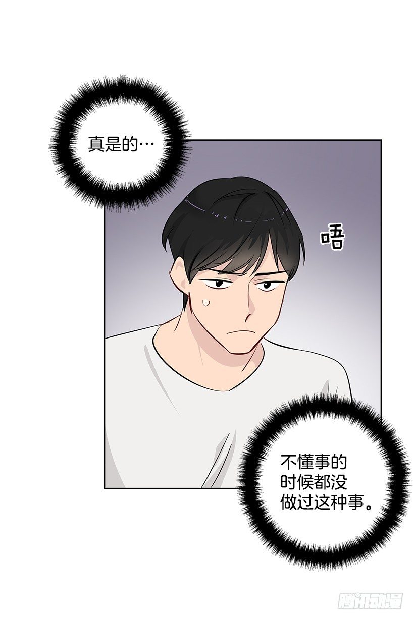 14.帮忙解决(1/2)-第15话