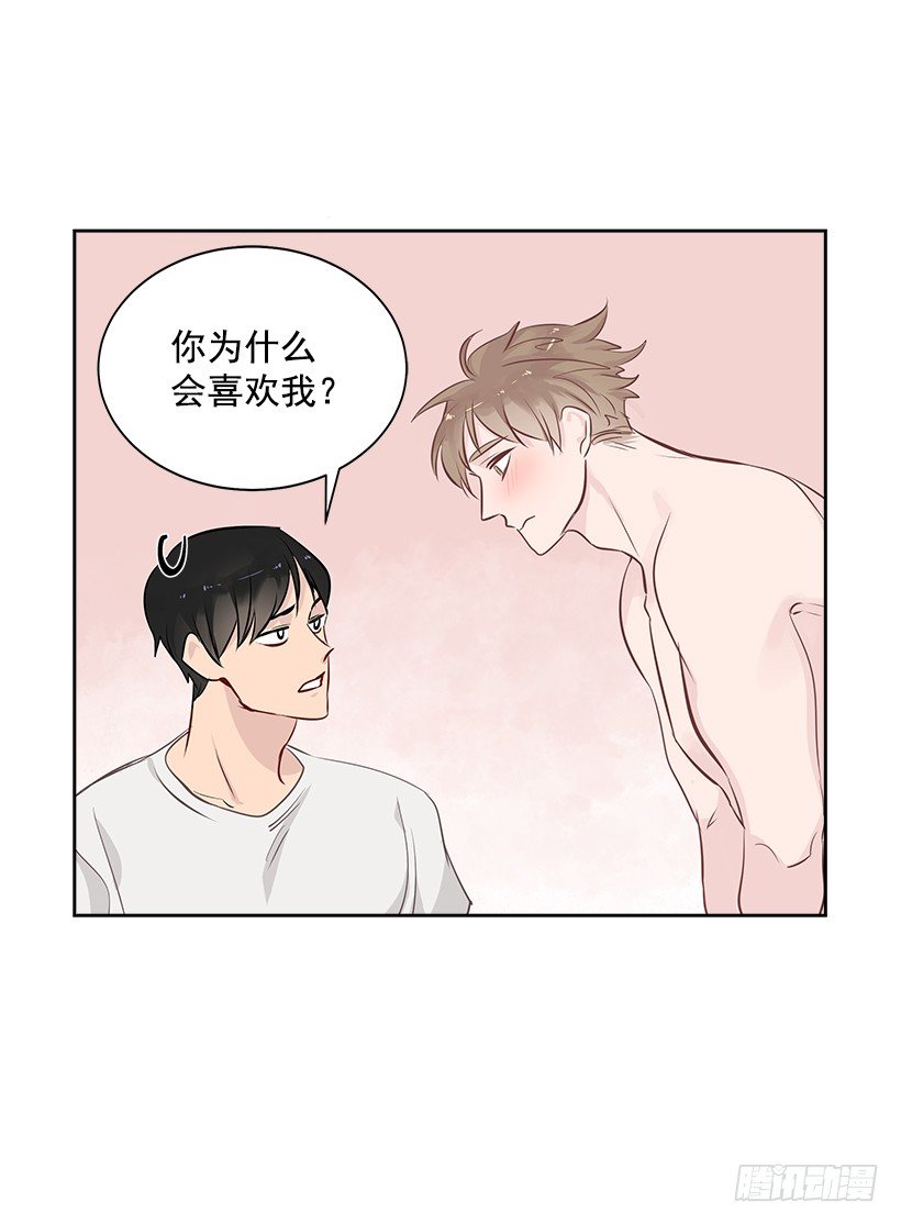 14.帮忙解决(1/2)-第15话