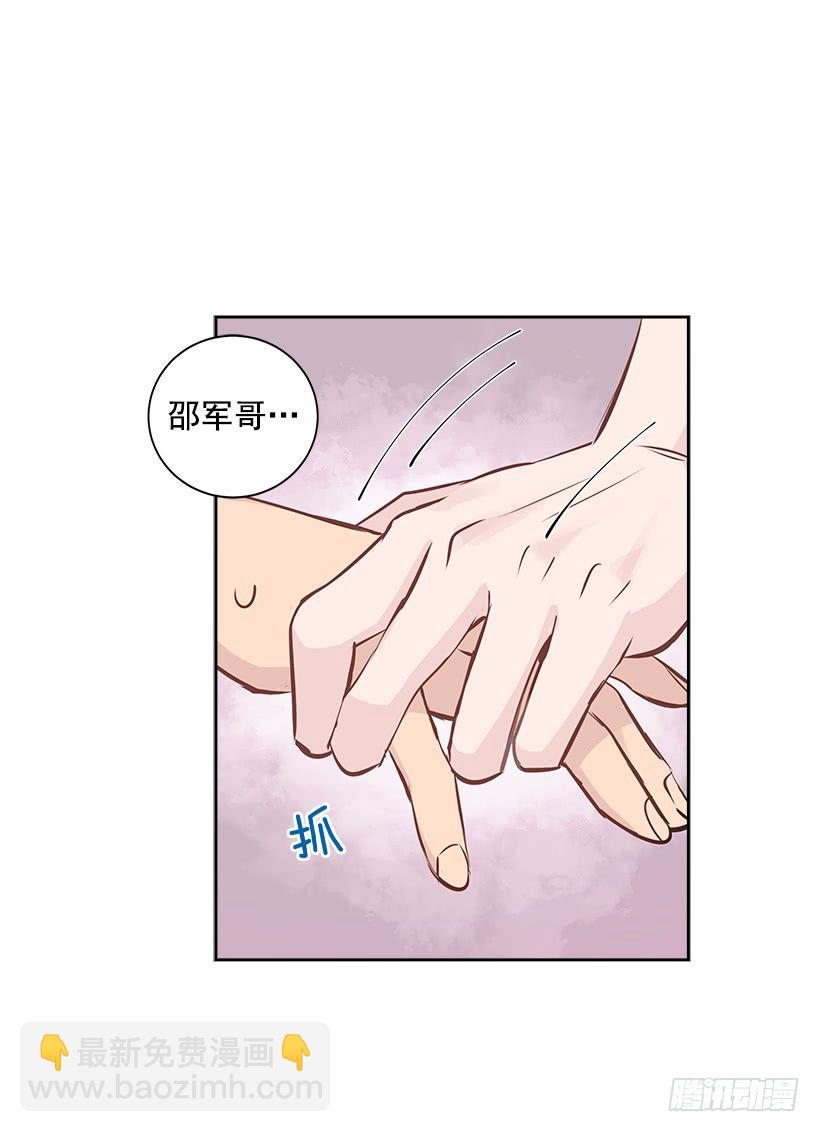 14.帮忙解决(1/2)-第15话
