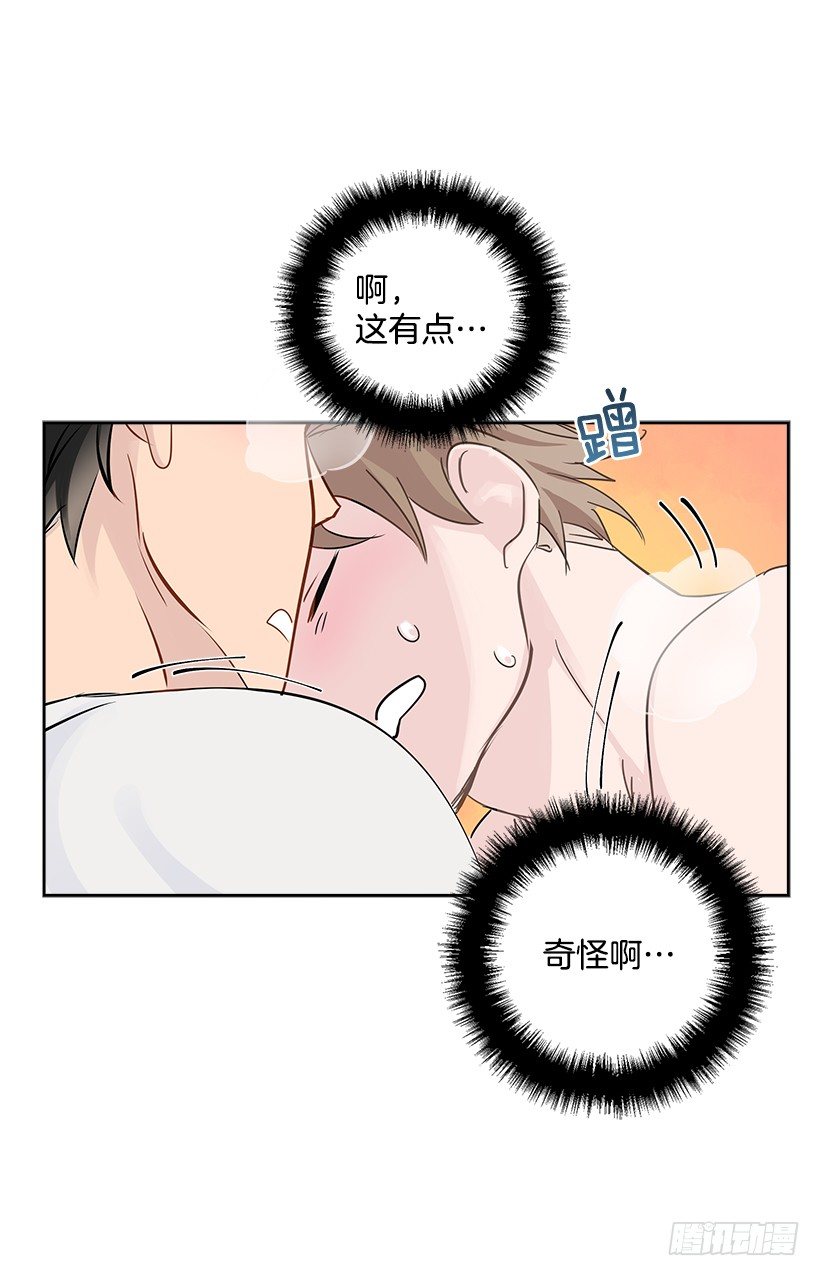14.帮忙解决(1/2)-第15话