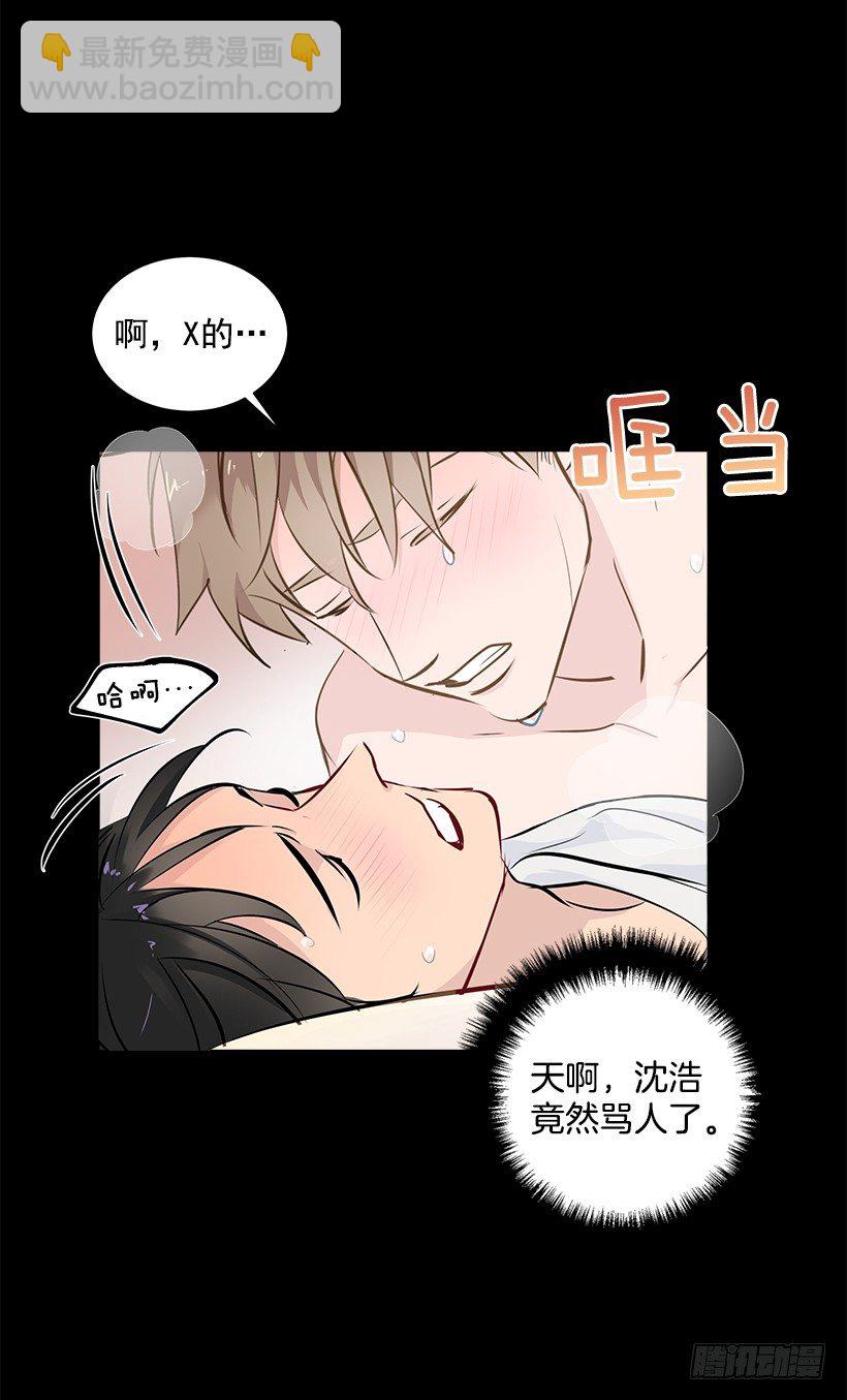 14.帮忙解决(1/2)-第15话