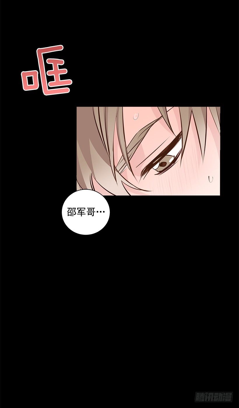 14.帮忙解决(1/2)-第15话