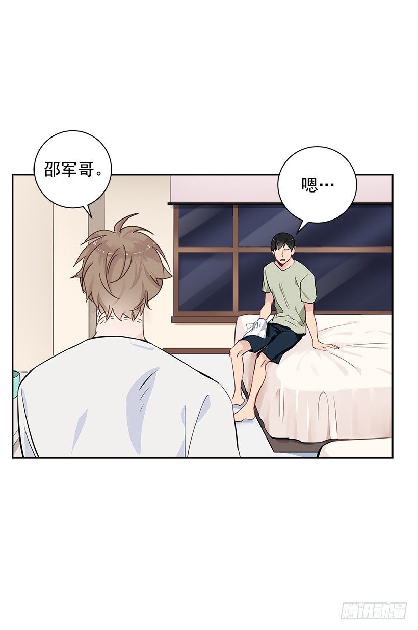 14.帮忙解决(1/2)-第15话