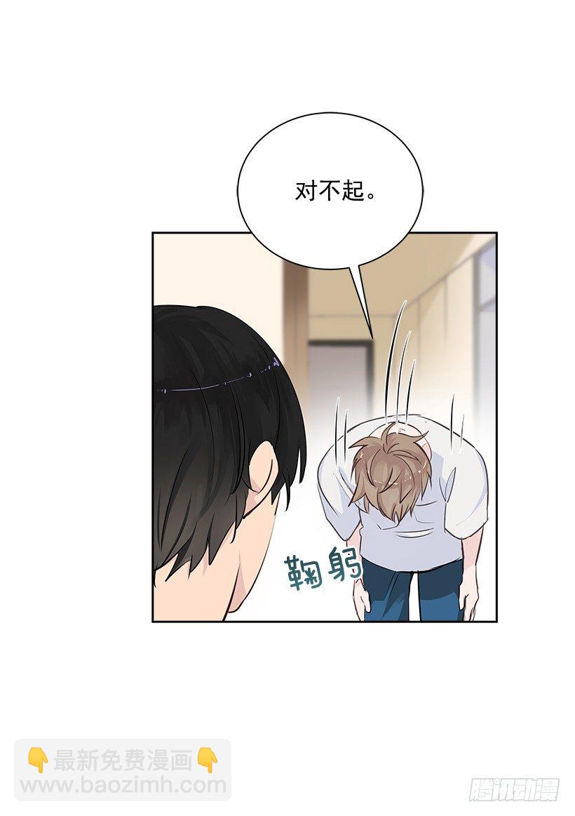 14.帮忙解决(1/2)-第15话