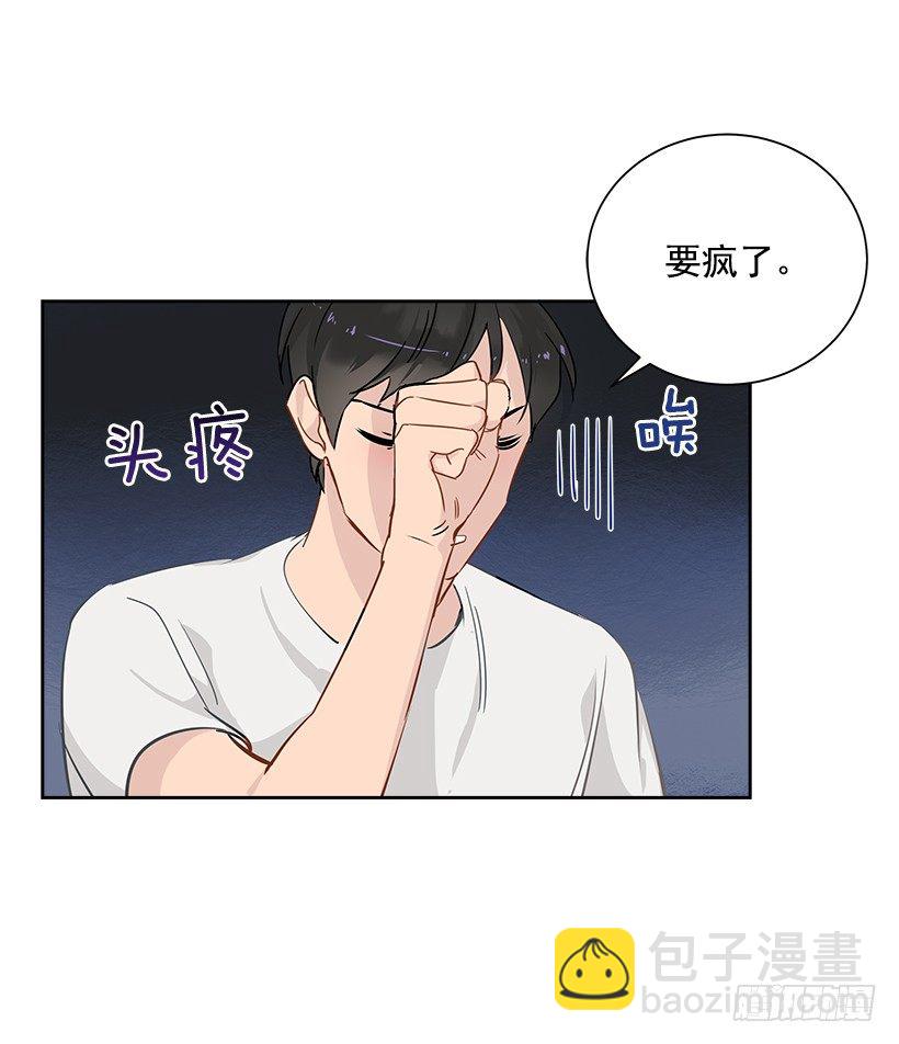 14.帮忙解决(1/2)-第15话