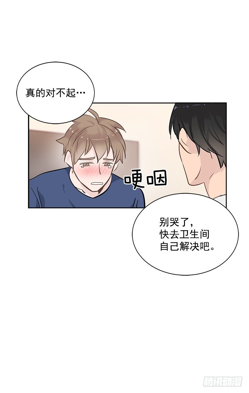 14.帮忙解决(1/2)-第15话