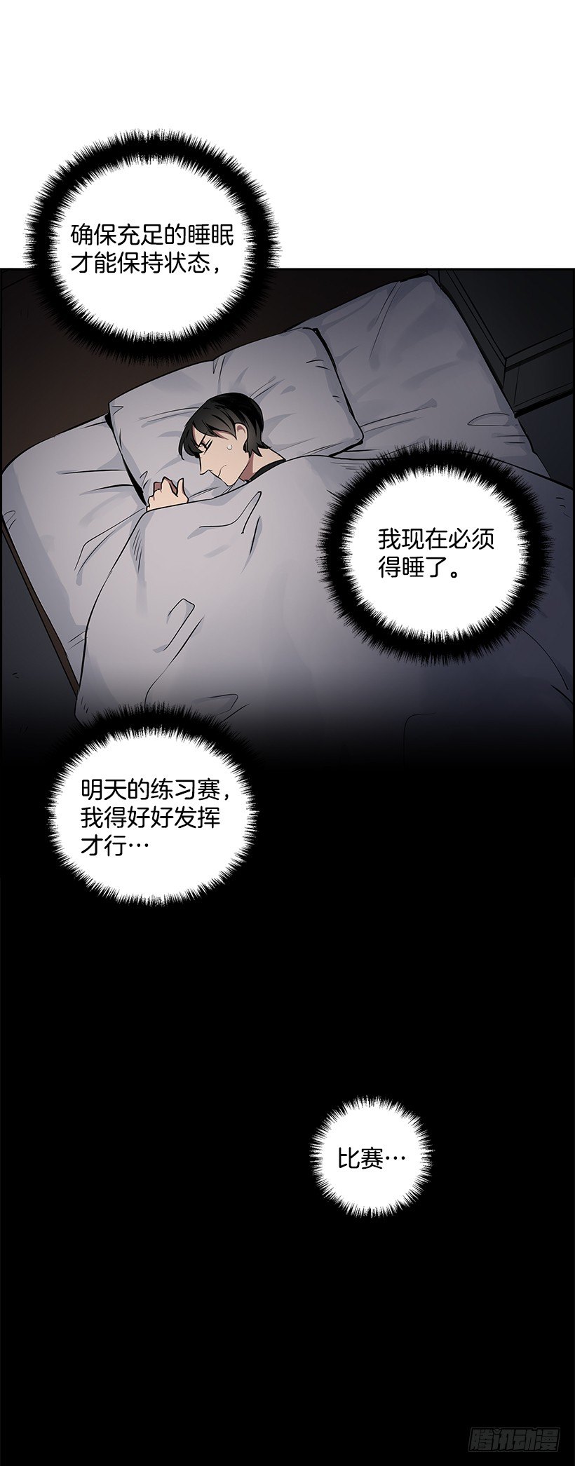 16.我想赢(1/2)-第17话