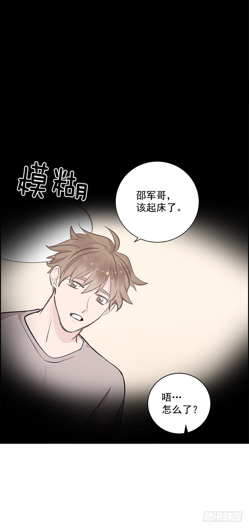 16.我想赢(1/2)-第17话