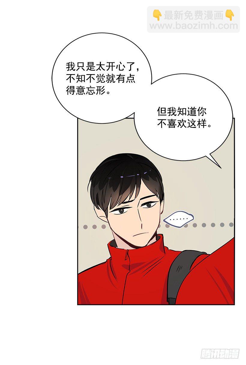 16.我想赢(1/2)-第17话